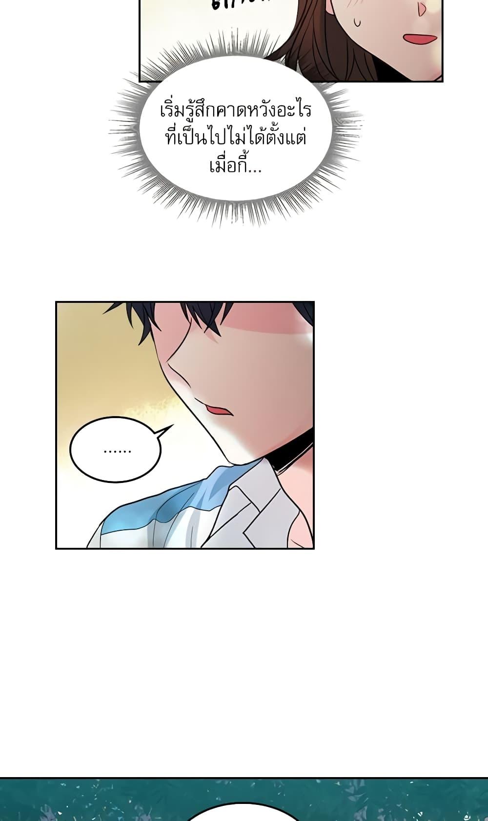 Manga-lc-com อ่านมังงะ อ่านการ์ตูน ออนไลน์ ฟรี My Life as an Internet Novel ตอนที่ 1 2 3 4 5 6 7 8 9 10 11 12 13 14 ฟรี ไม่มีโฆษณา Manga-lc - อ่าน มังงะ อ่าน การ์ตูน ออนไลน์ อ่านมังงะ ฟรี