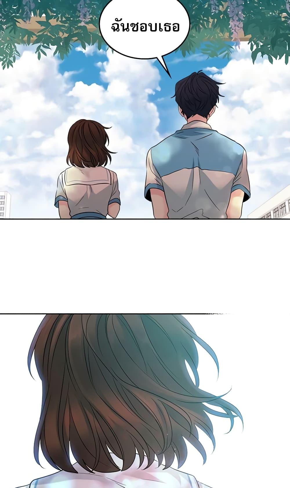 Manga-lc-com อ่านมังงะ อ่านการ์ตูน ออนไลน์ ฟรี My Life as an Internet Novel ตอนที่ 1 2 3 4 5 6 7 8 9 10 11 12 13 14 ฟรี ไม่มีโฆษณา Manga-lc - อ่าน มังงะ อ่าน การ์ตูน ออนไลน์ อ่านมังงะ ฟรี