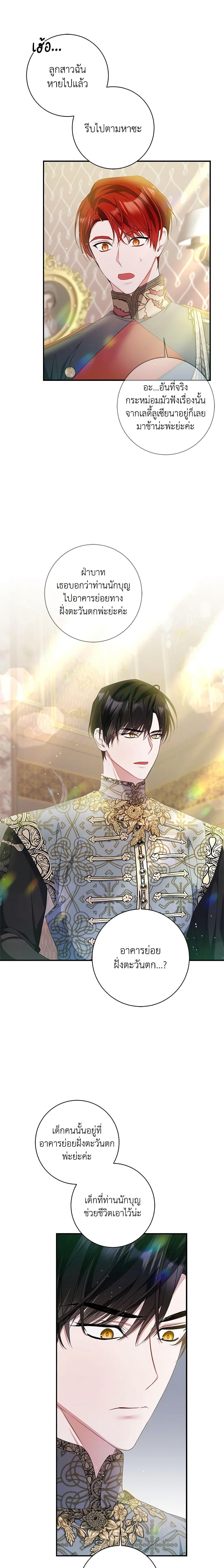 Manga-lc-com อ่านมังงะ อ่านการ์ตูน ออนไลน์ ฟรี I Adopted A Villainous Dad ตอนที่ 1 2 3 4 5 6 7 8 9 10 11 12 13 14 ฟรี ไม่มีโฆษณา Manga-lc - อ่าน มังงะ อ่าน การ์ตูน ออนไลน์ อ่านมังงะ ฟรี