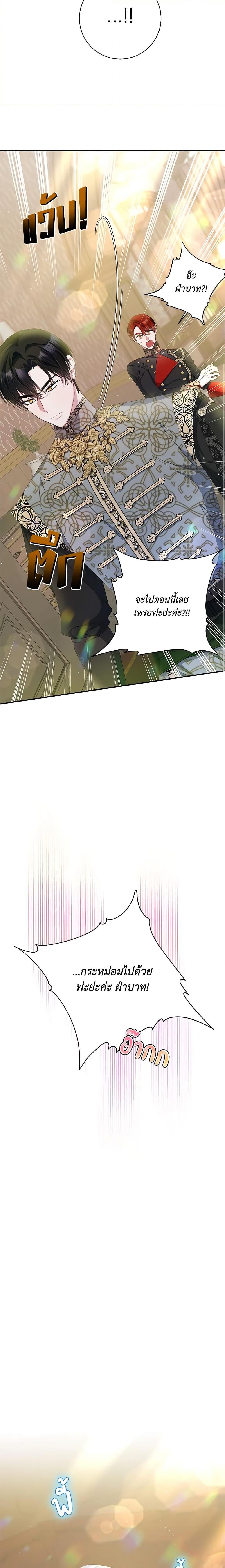 Manga-lc-com อ่านมังงะ อ่านการ์ตูน ออนไลน์ ฟรี I Adopted A Villainous Dad ตอนที่ 1 2 3 4 5 6 7 8 9 10 11 12 13 14 ฟรี ไม่มีโฆษณา Manga-lc - อ่าน มังงะ อ่าน การ์ตูน ออนไลน์ อ่านมังงะ ฟรี