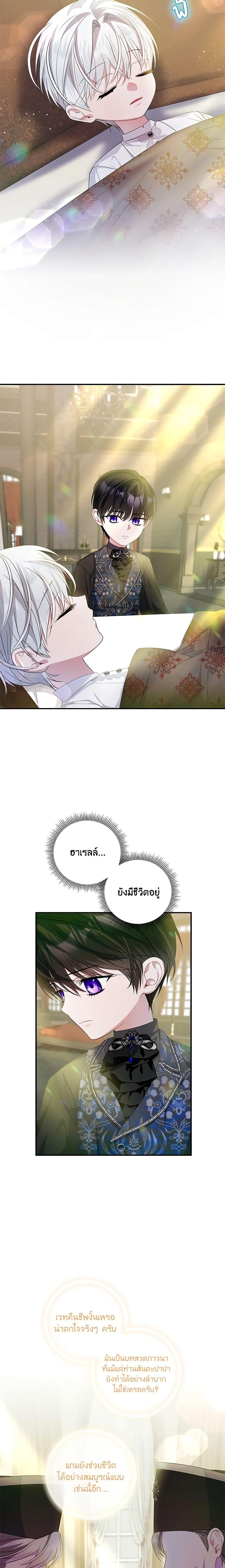 Manga-lc-com อ่านมังงะ อ่านการ์ตูน ออนไลน์ ฟรี I Adopted A Villainous Dad ตอนที่ 1 2 3 4 5 6 7 8 9 10 11 12 13 14 ฟรี ไม่มีโฆษณา Manga-lc - อ่าน มังงะ อ่าน การ์ตูน ออนไลน์ อ่านมังงะ ฟรี