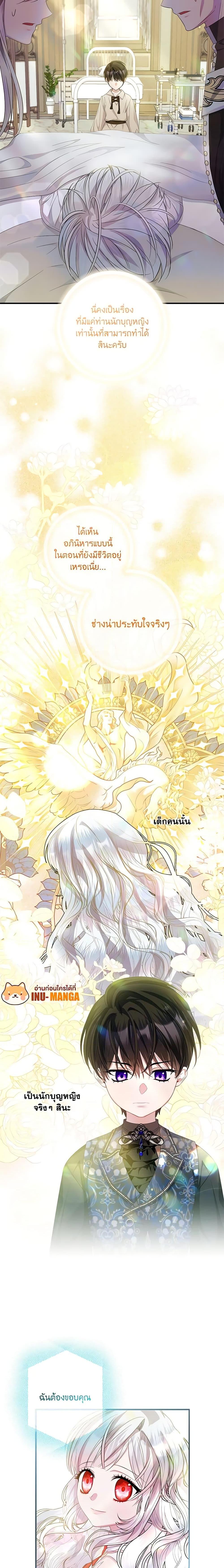 Manga-lc-com อ่านมังงะ อ่านการ์ตูน ออนไลน์ ฟรี I Adopted A Villainous Dad ตอนที่ 1 2 3 4 5 6 7 8 9 10 11 12 13 14 ฟรี ไม่มีโฆษณา Manga-lc - อ่าน มังงะ อ่าน การ์ตูน ออนไลน์ อ่านมังงะ ฟรี