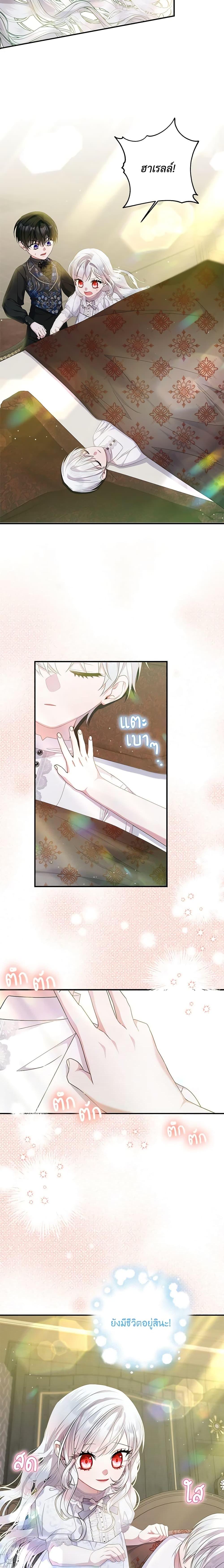 Manga-lc-com อ่านมังงะ อ่านการ์ตูน ออนไลน์ ฟรี I Adopted A Villainous Dad ตอนที่ 1 2 3 4 5 6 7 8 9 10 11 12 13 14 ฟรี ไม่มีโฆษณา Manga-lc - อ่าน มังงะ อ่าน การ์ตูน ออนไลน์ อ่านมังงะ ฟรี