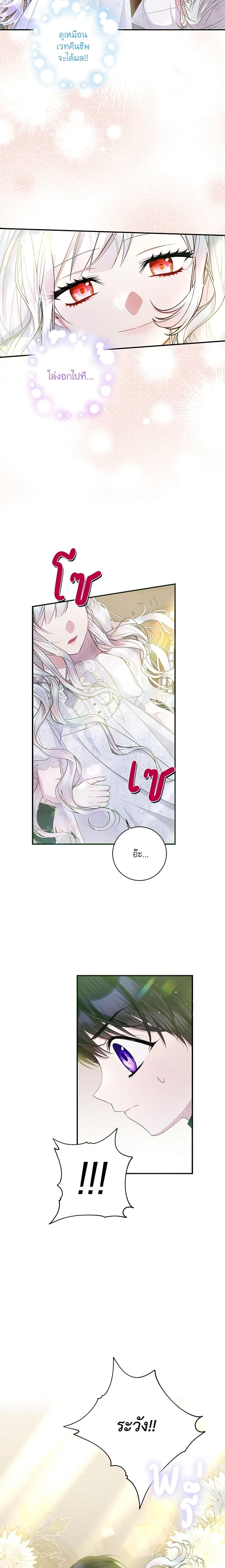 Manga-lc-com อ่านมังงะ อ่านการ์ตูน ออนไลน์ ฟรี I Adopted A Villainous Dad ตอนที่ 1 2 3 4 5 6 7 8 9 10 11 12 13 14 ฟรี ไม่มีโฆษณา Manga-lc - อ่าน มังงะ อ่าน การ์ตูน ออนไลน์ อ่านมังงะ ฟรี