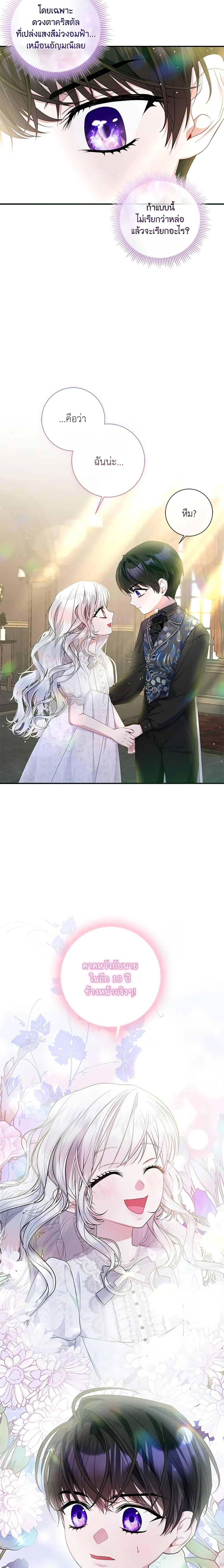 Manga-lc-com อ่านมังงะ อ่านการ์ตูน ออนไลน์ ฟรี I Adopted A Villainous Dad ตอนที่ 1 2 3 4 5 6 7 8 9 10 11 12 13 14 ฟรี ไม่มีโฆษณา Manga-lc - อ่าน มังงะ อ่าน การ์ตูน ออนไลน์ อ่านมังงะ ฟรี