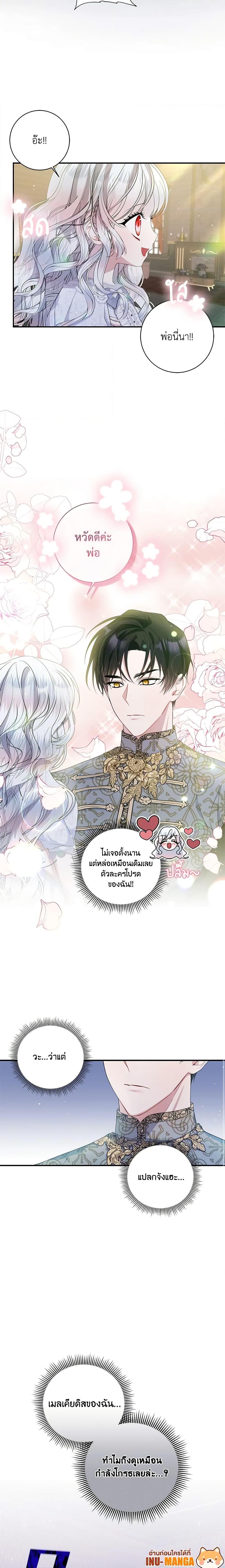 Manga-lc-com อ่านมังงะ อ่านการ์ตูน ออนไลน์ ฟรี I Adopted A Villainous Dad ตอนที่ 1 2 3 4 5 6 7 8 9 10 11 12 13 14 ฟรี ไม่มีโฆษณา Manga-lc - อ่าน มังงะ อ่าน การ์ตูน ออนไลน์ อ่านมังงะ ฟรี