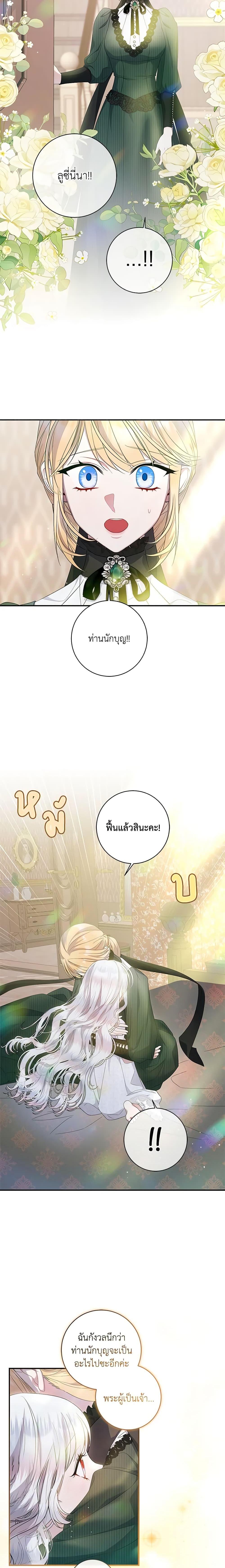 Manga-lc-com อ่านมังงะ อ่านการ์ตูน ออนไลน์ ฟรี I Adopted A Villainous Dad ตอนที่ 1 2 3 4 5 6 7 8 9 10 11 12 13 14 ฟรี ไม่มีโฆษณา Manga-lc - อ่าน มังงะ อ่าน การ์ตูน ออนไลน์ อ่านมังงะ ฟรี