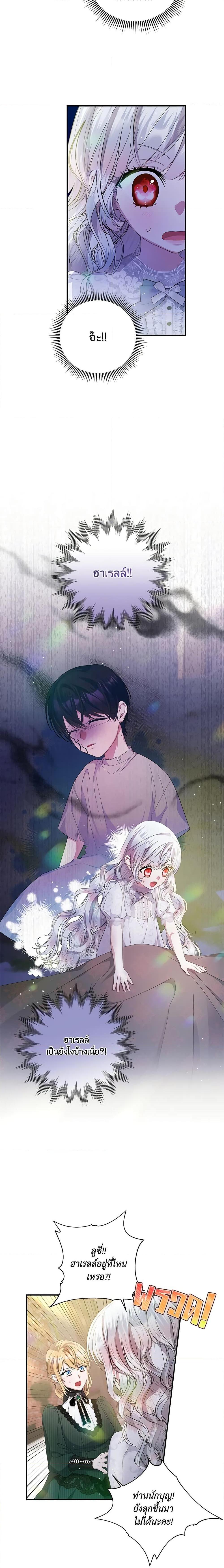 Manga-lc-com อ่านมังงะ อ่านการ์ตูน ออนไลน์ ฟรี I Adopted A Villainous Dad ตอนที่ 1 2 3 4 5 6 7 8 9 10 11 12 13 14 ฟรี ไม่มีโฆษณา Manga-lc - อ่าน มังงะ อ่าน การ์ตูน ออนไลน์ อ่านมังงะ ฟรี