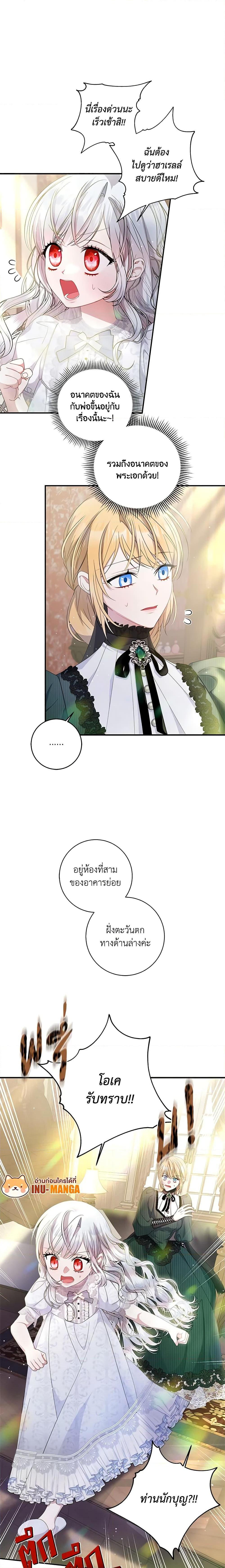 Manga-lc-com อ่านมังงะ อ่านการ์ตูน ออนไลน์ ฟรี I Adopted A Villainous Dad ตอนที่ 1 2 3 4 5 6 7 8 9 10 11 12 13 14 ฟรี ไม่มีโฆษณา Manga-lc - อ่าน มังงะ อ่าน การ์ตูน ออนไลน์ อ่านมังงะ ฟรี