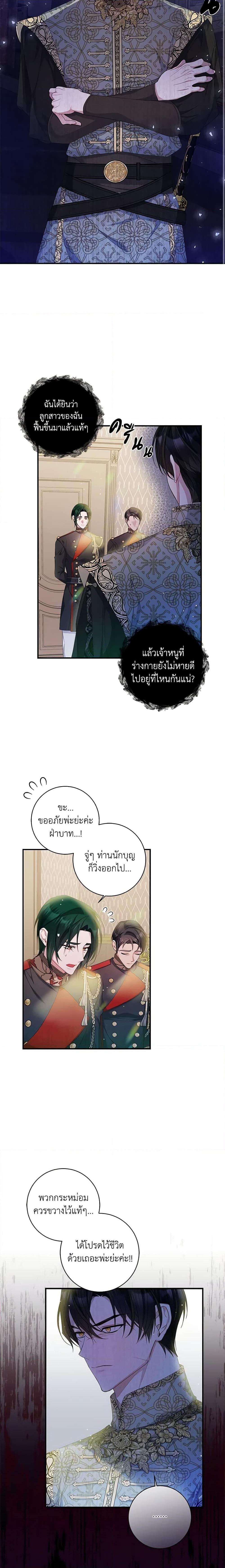 Manga-lc-com อ่านมังงะ อ่านการ์ตูน ออนไลน์ ฟรี I Adopted A Villainous Dad ตอนที่ 1 2 3 4 5 6 7 8 9 10 11 12 13 14 ฟรี ไม่มีโฆษณา Manga-lc - อ่าน มังงะ อ่าน การ์ตูน ออนไลน์ อ่านมังงะ ฟรี