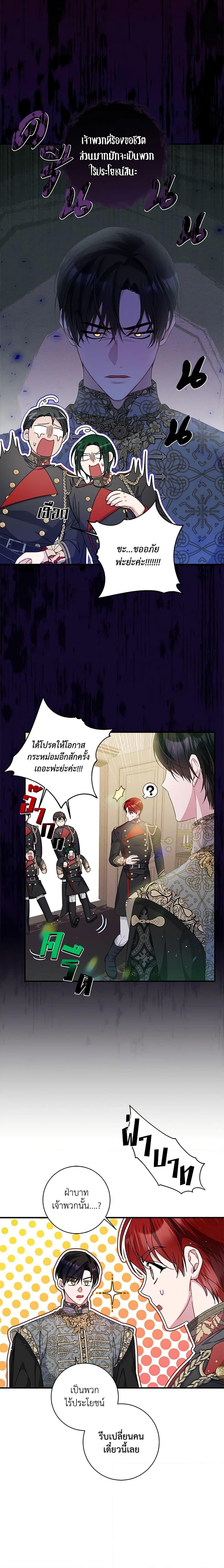 Manga-lc-com อ่านมังงะ อ่านการ์ตูน ออนไลน์ ฟรี I Adopted A Villainous Dad ตอนที่ 1 2 3 4 5 6 7 8 9 10 11 12 13 14 ฟรี ไม่มีโฆษณา Manga-lc - อ่าน มังงะ อ่าน การ์ตูน ออนไลน์ อ่านมังงะ ฟรี