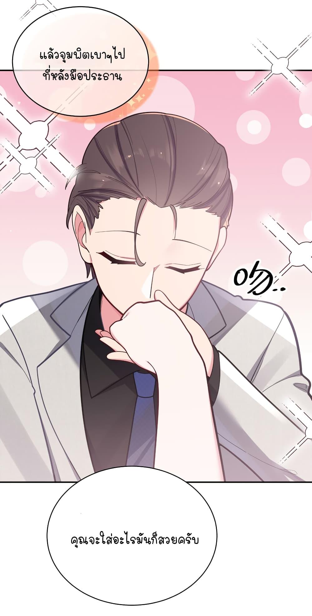 Manga-lc-com อ่านมังงะ อ่านการ์ตูน ออนไลน์ ฟรี Fake Girlfriend My Fault ตอนที่ 1 2 3 4 5 6 7 8 9 10 11 12 13 14 ฟรี ไม่มีโฆษณา Manga-lc - อ่าน มังงะ อ่าน การ์ตูน ออนไลน์ อ่านมังงะ ฟรี
