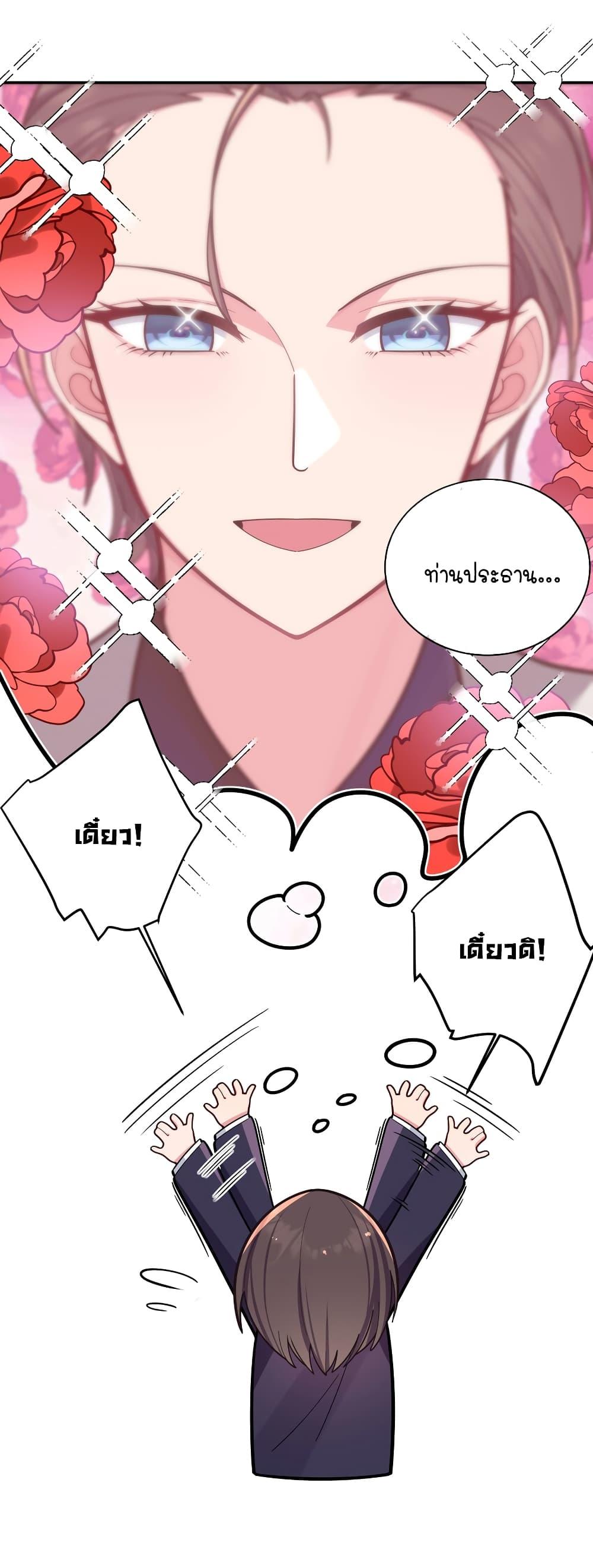 Manga-lc-com อ่านมังงะ อ่านการ์ตูน ออนไลน์ ฟรี Fake Girlfriend My Fault ตอนที่ 1 2 3 4 5 6 7 8 9 10 11 12 13 14 ฟรี ไม่มีโฆษณา Manga-lc - อ่าน มังงะ อ่าน การ์ตูน ออนไลน์ อ่านมังงะ ฟรี