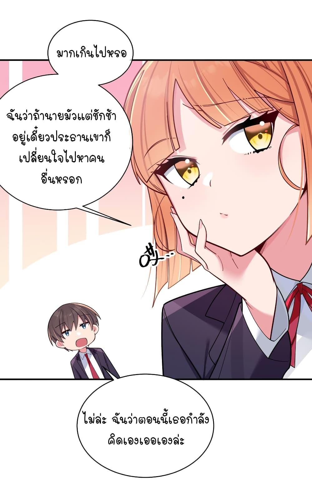 Manga-lc-com อ่านมังงะ อ่านการ์ตูน ออนไลน์ ฟรี Fake Girlfriend My Fault ตอนที่ 1 2 3 4 5 6 7 8 9 10 11 12 13 14 ฟรี ไม่มีโฆษณา Manga-lc - อ่าน มังงะ อ่าน การ์ตูน ออนไลน์ อ่านมังงะ ฟรี