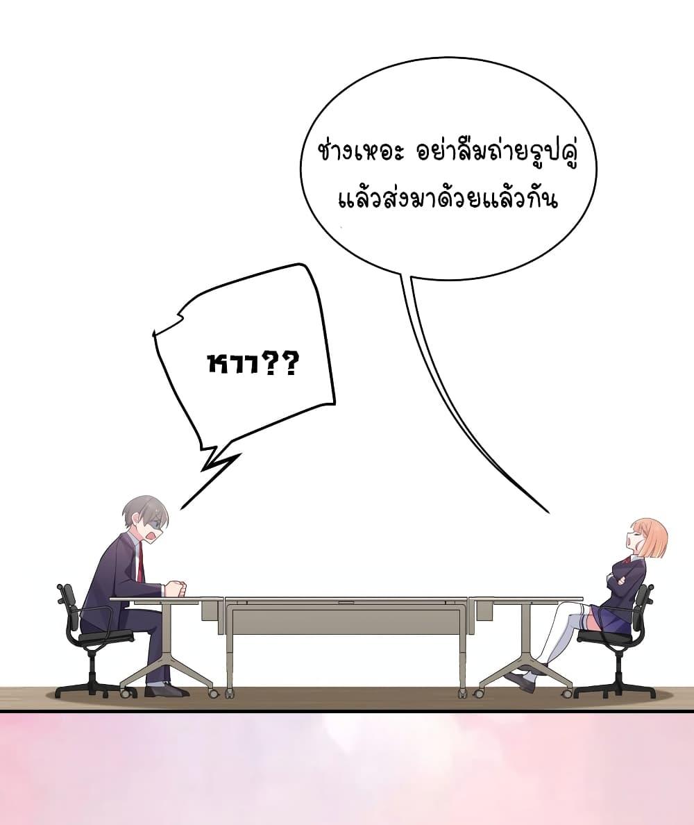 Manga-lc-com อ่านมังงะ อ่านการ์ตูน ออนไลน์ ฟรี Fake Girlfriend My Fault ตอนที่ 1 2 3 4 5 6 7 8 9 10 11 12 13 14 ฟรี ไม่มีโฆษณา Manga-lc - อ่าน มังงะ อ่าน การ์ตูน ออนไลน์ อ่านมังงะ ฟรี