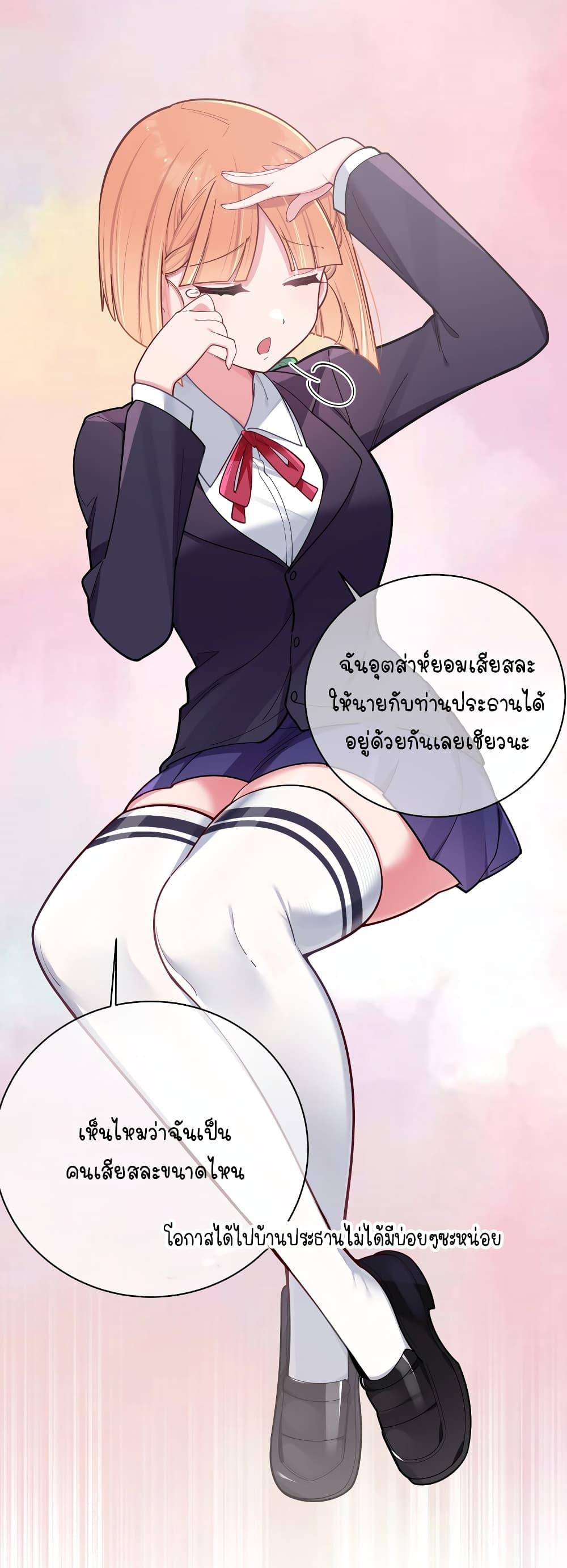 Manga-lc-com อ่านมังงะ อ่านการ์ตูน ออนไลน์ ฟรี Fake Girlfriend My Fault ตอนที่ 1 2 3 4 5 6 7 8 9 10 11 12 13 14 ฟรี ไม่มีโฆษณา Manga-lc - อ่าน มังงะ อ่าน การ์ตูน ออนไลน์ อ่านมังงะ ฟรี