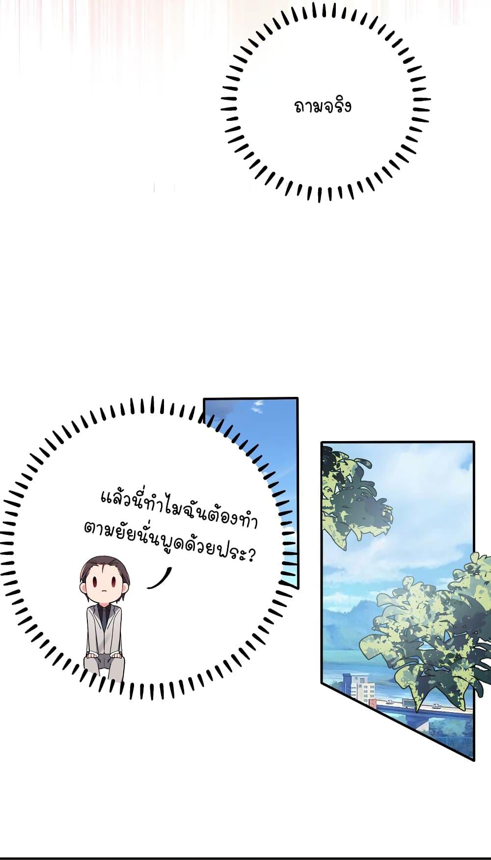 Manga-lc-com อ่านมังงะ อ่านการ์ตูน ออนไลน์ ฟรี Fake Girlfriend My Fault ตอนที่ 1 2 3 4 5 6 7 8 9 10 11 12 13 14 ฟรี ไม่มีโฆษณา Manga-lc - อ่าน มังงะ อ่าน การ์ตูน ออนไลน์ อ่านมังงะ ฟรี