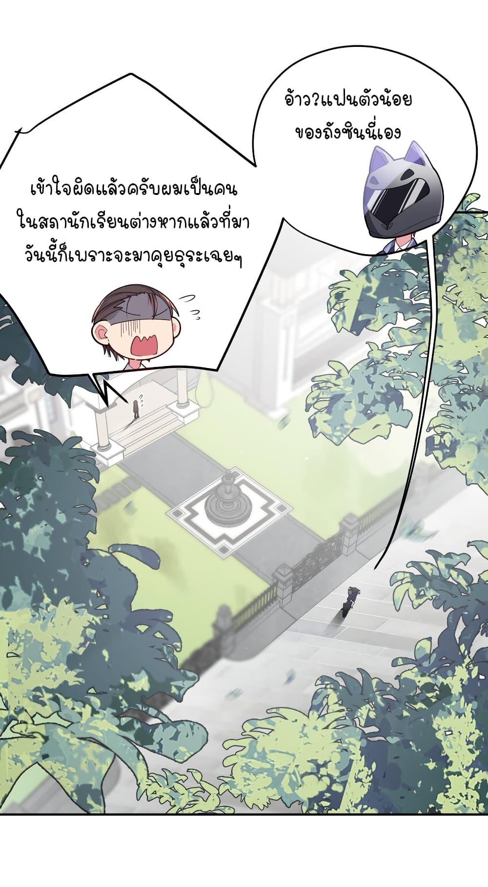 Manga-lc-com อ่านมังงะ อ่านการ์ตูน ออนไลน์ ฟรี Fake Girlfriend My Fault ตอนที่ 1 2 3 4 5 6 7 8 9 10 11 12 13 14 ฟรี ไม่มีโฆษณา Manga-lc - อ่าน มังงะ อ่าน การ์ตูน ออนไลน์ อ่านมังงะ ฟรี