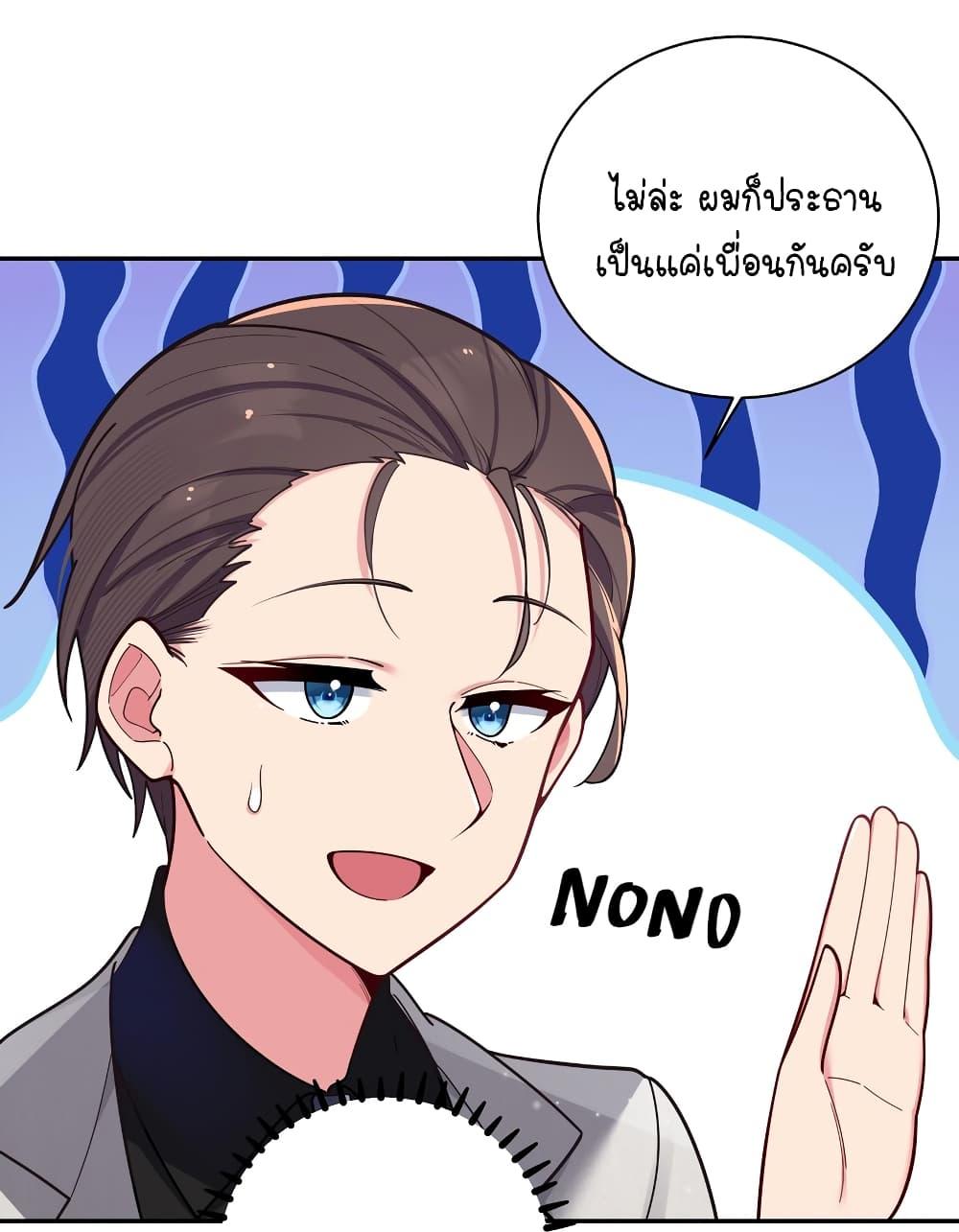 Manga-lc-com อ่านมังงะ อ่านการ์ตูน ออนไลน์ ฟรี Fake Girlfriend My Fault ตอนที่ 1 2 3 4 5 6 7 8 9 10 11 12 13 14 ฟรี ไม่มีโฆษณา Manga-lc - อ่าน มังงะ อ่าน การ์ตูน ออนไลน์ อ่านมังงะ ฟรี