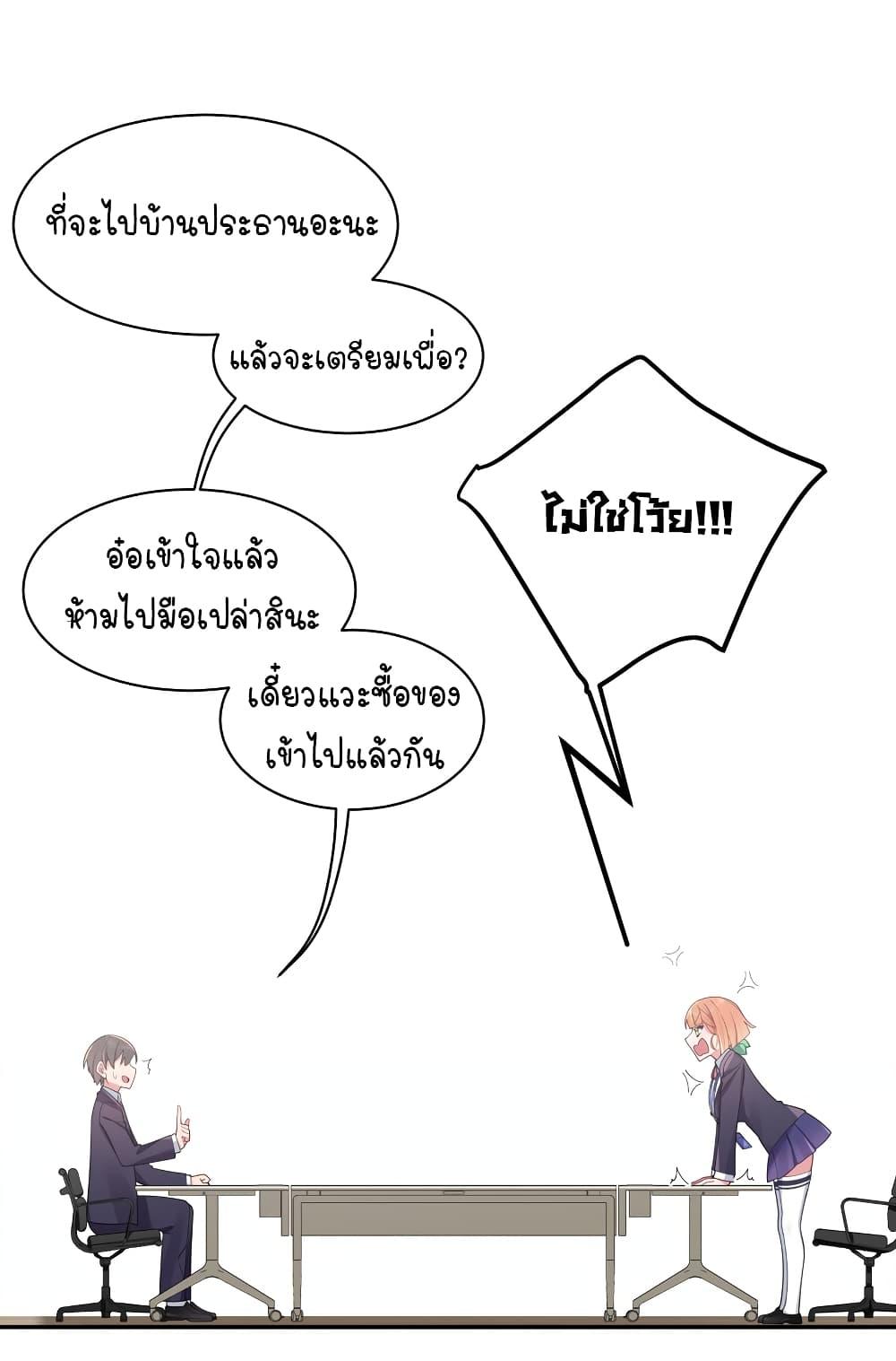 Manga-lc-com อ่านมังงะ อ่านการ์ตูน ออนไลน์ ฟรี Fake Girlfriend My Fault ตอนที่ 1 2 3 4 5 6 7 8 9 10 11 12 13 14 ฟรี ไม่มีโฆษณา Manga-lc - อ่าน มังงะ อ่าน การ์ตูน ออนไลน์ อ่านมังงะ ฟรี
