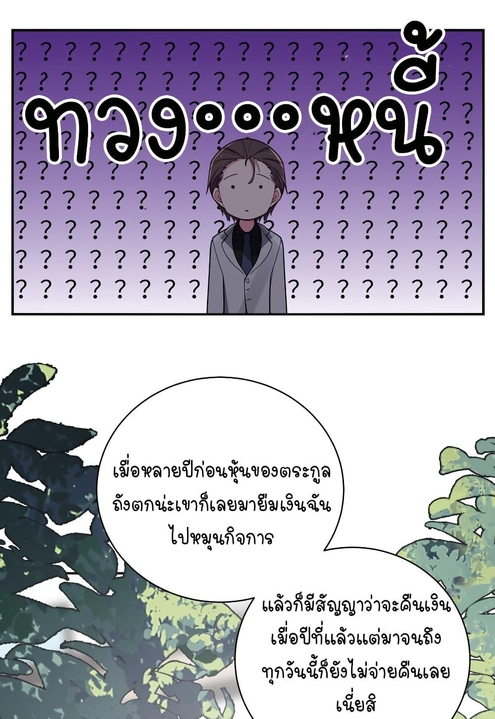 Manga-lc-com อ่านมังงะ อ่านการ์ตูน ออนไลน์ ฟรี Fake Girlfriend My Fault ตอนที่ 1 2 3 4 5 6 7 8 9 10 11 12 13 14 ฟรี ไม่มีโฆษณา Manga-lc - อ่าน มังงะ อ่าน การ์ตูน ออนไลน์ อ่านมังงะ ฟรี