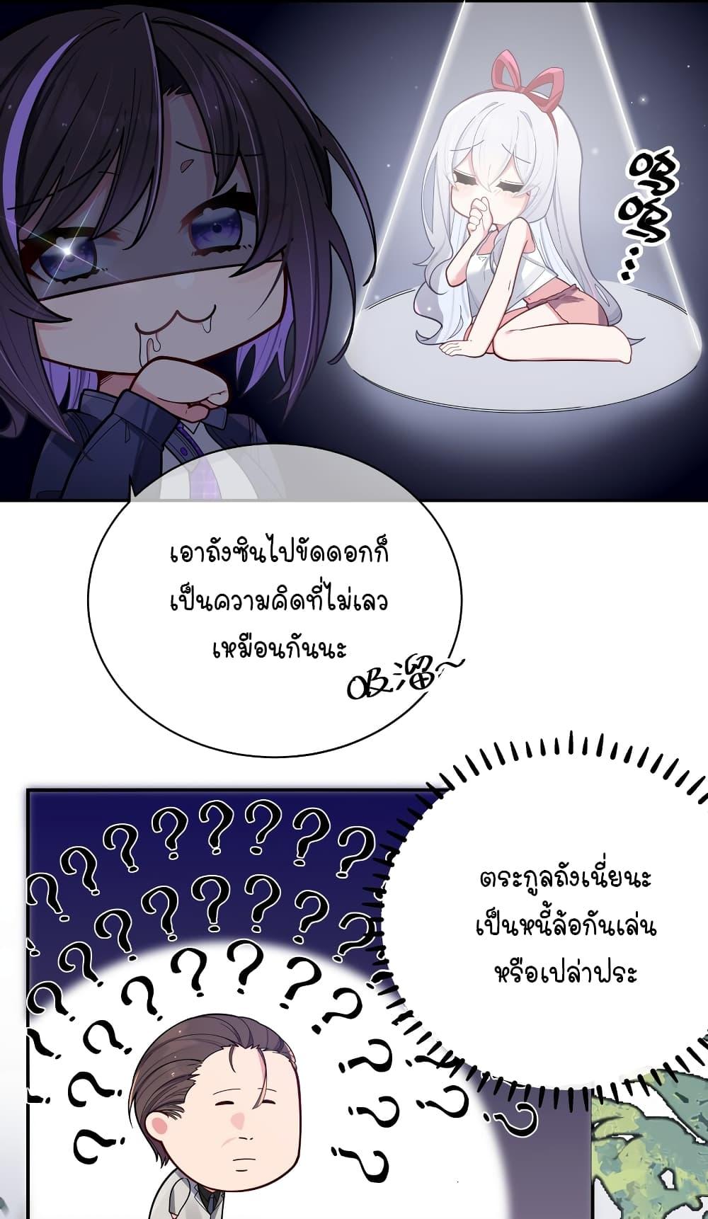 Manga-lc-com อ่านมังงะ อ่านการ์ตูน ออนไลน์ ฟรี Fake Girlfriend My Fault ตอนที่ 1 2 3 4 5 6 7 8 9 10 11 12 13 14 ฟรี ไม่มีโฆษณา Manga-lc - อ่าน มังงะ อ่าน การ์ตูน ออนไลน์ อ่านมังงะ ฟรี