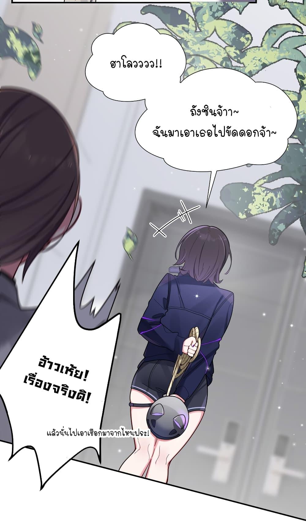Manga-lc-com อ่านมังงะ อ่านการ์ตูน ออนไลน์ ฟรี Fake Girlfriend My Fault ตอนที่ 1 2 3 4 5 6 7 8 9 10 11 12 13 14 ฟรี ไม่มีโฆษณา Manga-lc - อ่าน มังงะ อ่าน การ์ตูน ออนไลน์ อ่านมังงะ ฟรี
