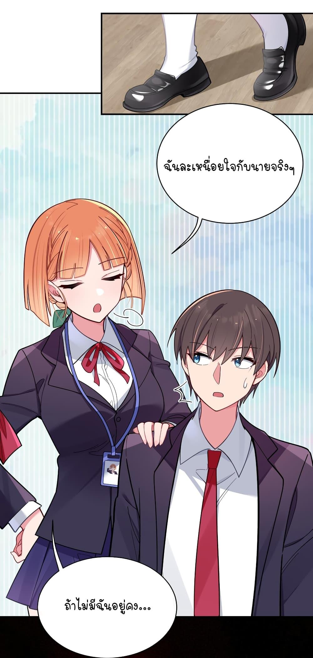 Manga-lc-com อ่านมังงะ อ่านการ์ตูน ออนไลน์ ฟรี Fake Girlfriend My Fault ตอนที่ 1 2 3 4 5 6 7 8 9 10 11 12 13 14 ฟรี ไม่มีโฆษณา Manga-lc - อ่าน มังงะ อ่าน การ์ตูน ออนไลน์ อ่านมังงะ ฟรี