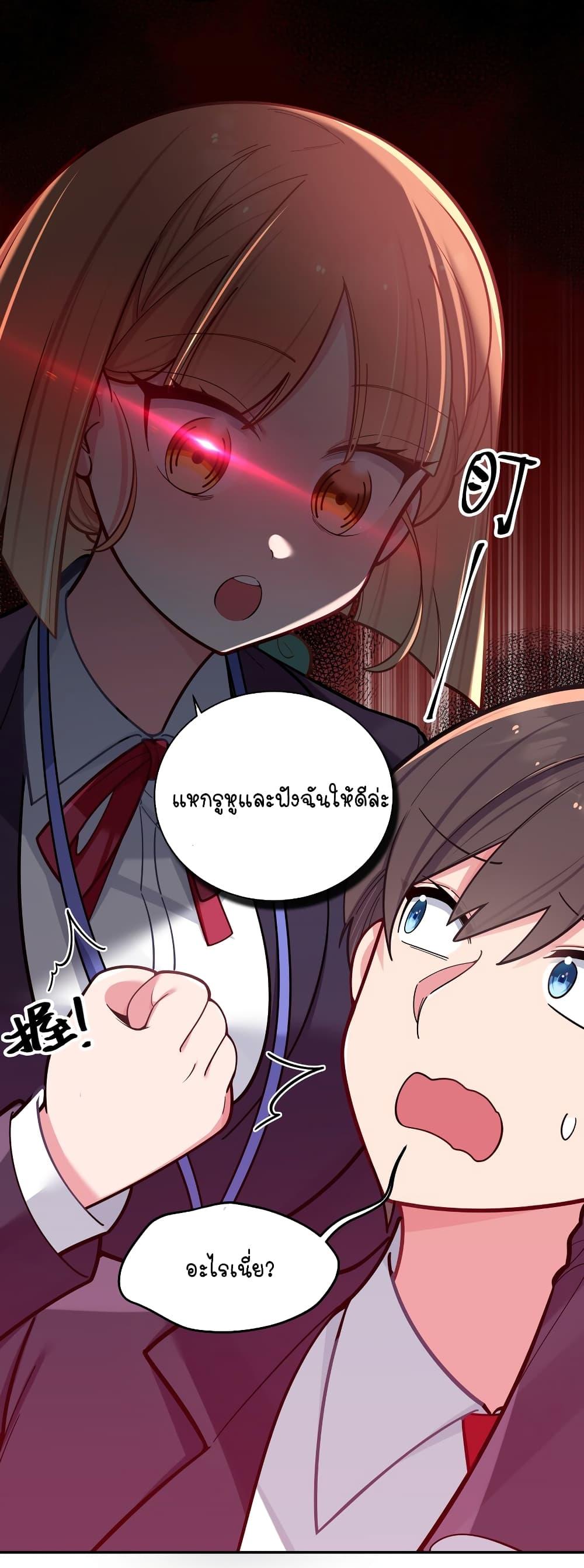 Manga-lc-com อ่านมังงะ อ่านการ์ตูน ออนไลน์ ฟรี Fake Girlfriend My Fault ตอนที่ 1 2 3 4 5 6 7 8 9 10 11 12 13 14 ฟรี ไม่มีโฆษณา Manga-lc - อ่าน มังงะ อ่าน การ์ตูน ออนไลน์ อ่านมังงะ ฟรี