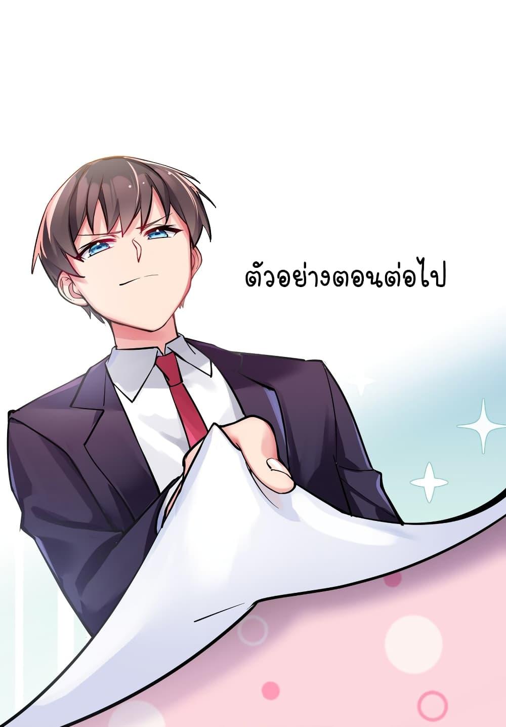 Manga-lc-com อ่านมังงะ อ่านการ์ตูน ออนไลน์ ฟรี Fake Girlfriend My Fault ตอนที่ 1 2 3 4 5 6 7 8 9 10 11 12 13 14 ฟรี ไม่มีโฆษณา Manga-lc - อ่าน มังงะ อ่าน การ์ตูน ออนไลน์ อ่านมังงะ ฟรี