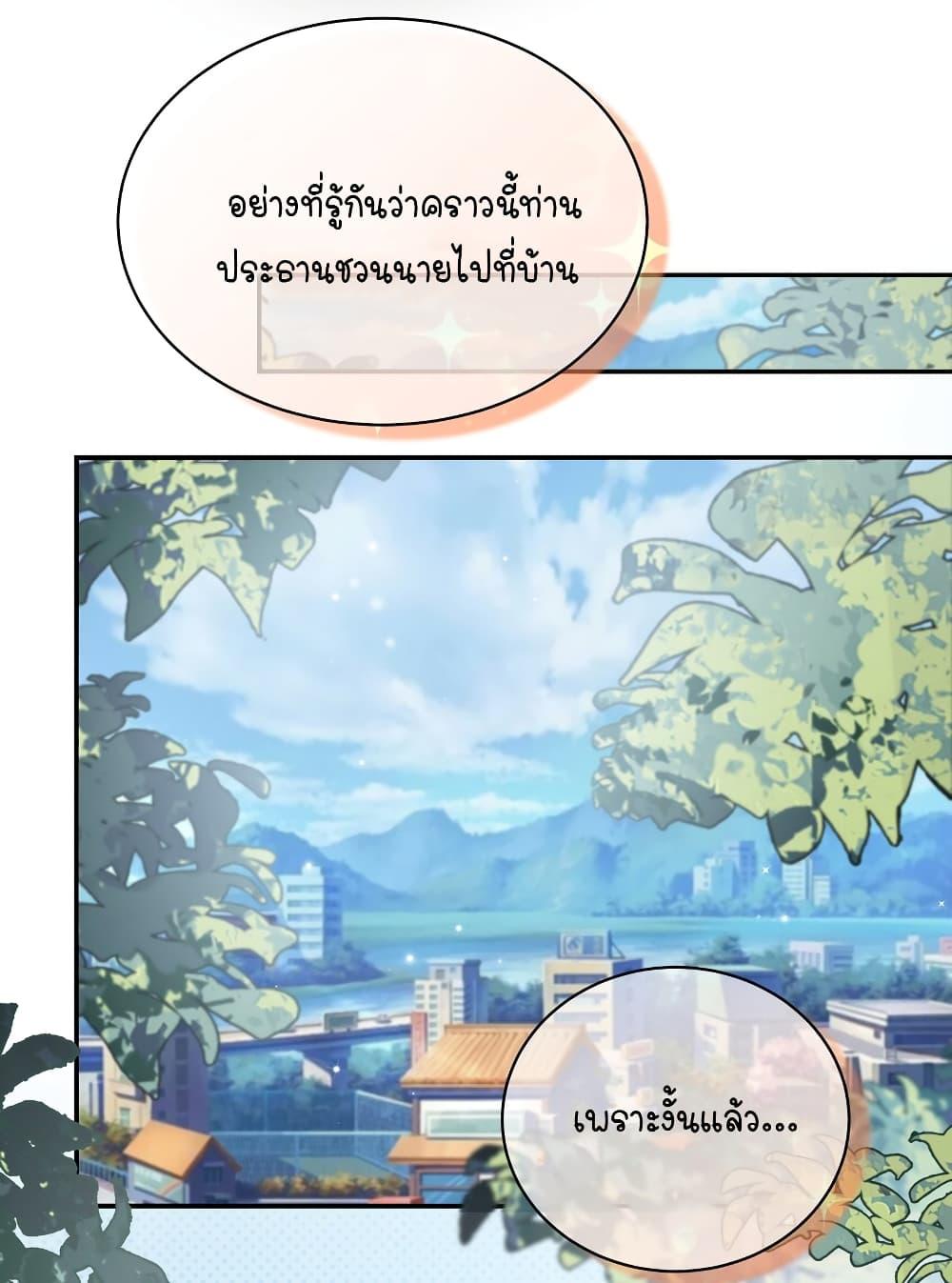 Manga-lc-com อ่านมังงะ อ่านการ์ตูน ออนไลน์ ฟรี Fake Girlfriend My Fault ตอนที่ 1 2 3 4 5 6 7 8 9 10 11 12 13 14 ฟรี ไม่มีโฆษณา Manga-lc - อ่าน มังงะ อ่าน การ์ตูน ออนไลน์ อ่านมังงะ ฟรี