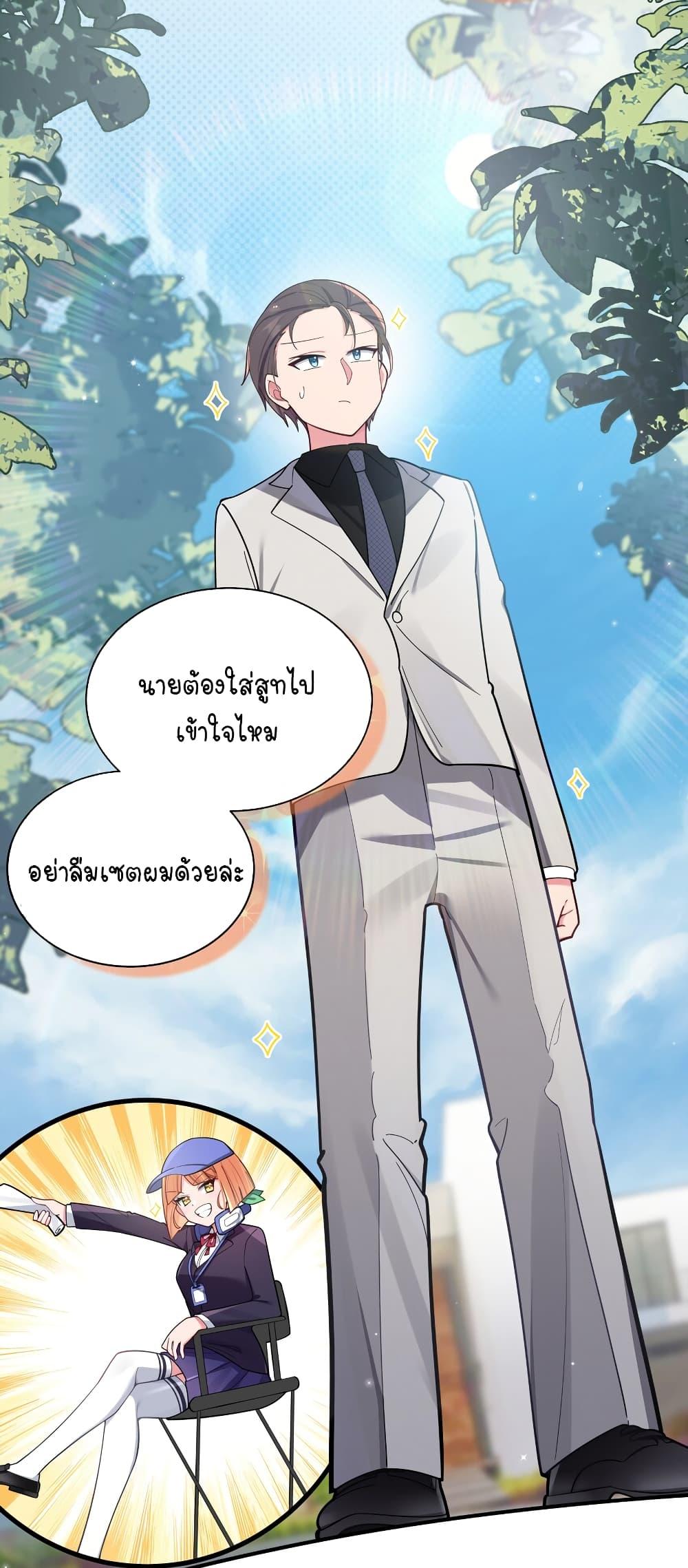 Manga-lc-com อ่านมังงะ อ่านการ์ตูน ออนไลน์ ฟรี Fake Girlfriend My Fault ตอนที่ 1 2 3 4 5 6 7 8 9 10 11 12 13 14 ฟรี ไม่มีโฆษณา Manga-lc - อ่าน มังงะ อ่าน การ์ตูน ออนไลน์ อ่านมังงะ ฟรี