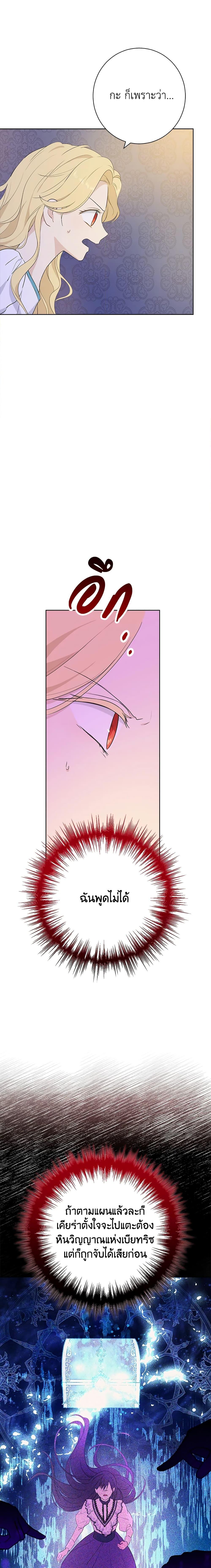 Manga-lc-com อ่านมังงะ อ่านการ์ตูน ออนไลน์ ฟรี Actually, I Was the Real One ตอนที่ 1 2 3 4 5 6 7 8 9 10 11 12 13 14 ฟรี ไม่มีโฆษณา Manga-lc - อ่าน มังงะ อ่าน การ์ตูน ออนไลน์ อ่านมังงะ ฟรี