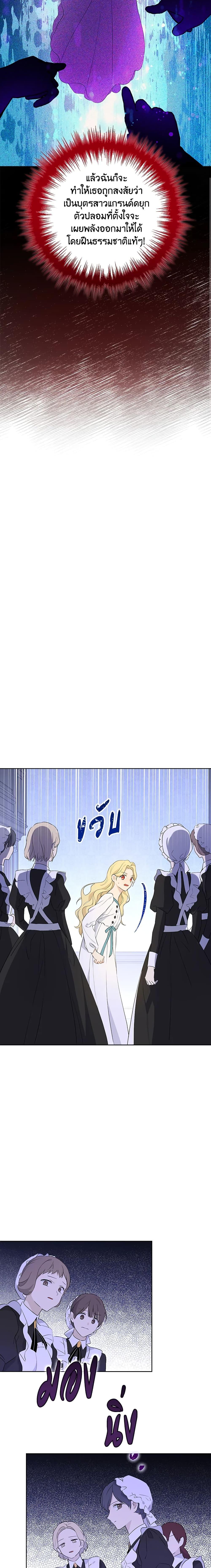 Manga-lc-com อ่านมังงะ อ่านการ์ตูน ออนไลน์ ฟรี Actually, I Was the Real One ตอนที่ 1 2 3 4 5 6 7 8 9 10 11 12 13 14 ฟรี ไม่มีโฆษณา Manga-lc - อ่าน มังงะ อ่าน การ์ตูน ออนไลน์ อ่านมังงะ ฟรี