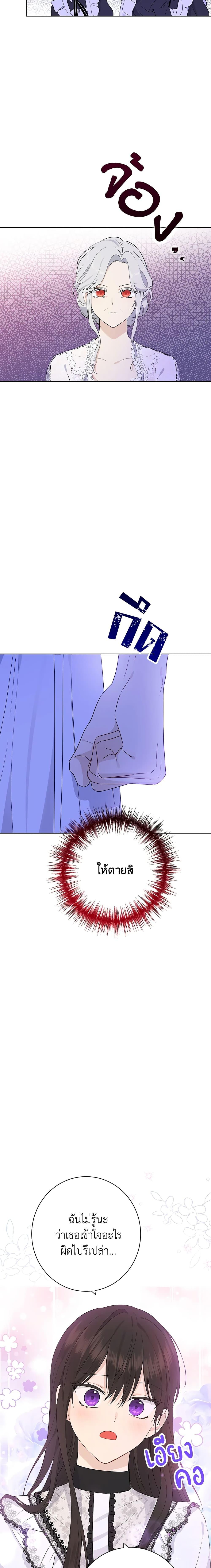 Manga-lc-com อ่านมังงะ อ่านการ์ตูน ออนไลน์ ฟรี Actually, I Was the Real One ตอนที่ 1 2 3 4 5 6 7 8 9 10 11 12 13 14 ฟรี ไม่มีโฆษณา Manga-lc - อ่าน มังงะ อ่าน การ์ตูน ออนไลน์ อ่านมังงะ ฟรี