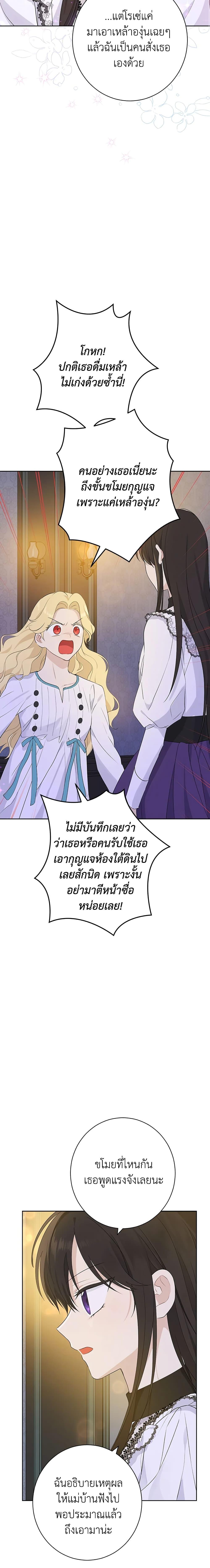 Manga-lc-com อ่านมังงะ อ่านการ์ตูน ออนไลน์ ฟรี Actually, I Was the Real One ตอนที่ 1 2 3 4 5 6 7 8 9 10 11 12 13 14 ฟรี ไม่มีโฆษณา Manga-lc - อ่าน มังงะ อ่าน การ์ตูน ออนไลน์ อ่านมังงะ ฟรี
