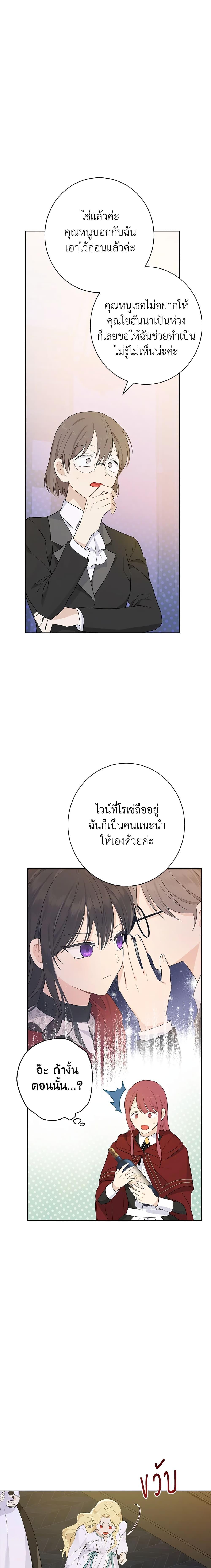 Manga-lc-com อ่านมังงะ อ่านการ์ตูน ออนไลน์ ฟรี Actually, I Was the Real One ตอนที่ 1 2 3 4 5 6 7 8 9 10 11 12 13 14 ฟรี ไม่มีโฆษณา Manga-lc - อ่าน มังงะ อ่าน การ์ตูน ออนไลน์ อ่านมังงะ ฟรี