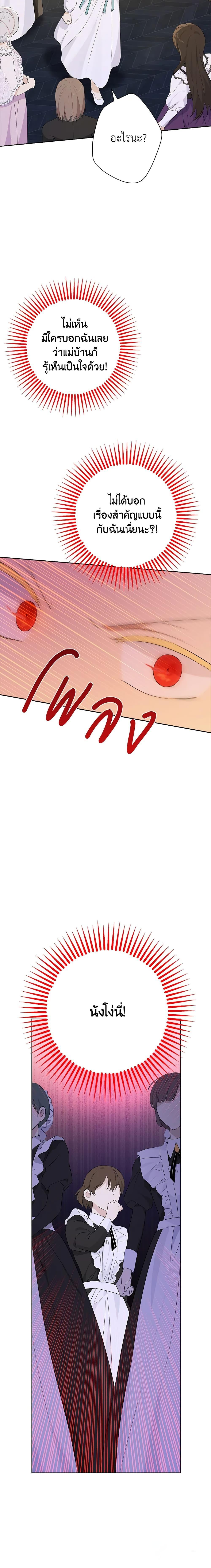 Manga-lc-com อ่านมังงะ อ่านการ์ตูน ออนไลน์ ฟรี Actually, I Was the Real One ตอนที่ 1 2 3 4 5 6 7 8 9 10 11 12 13 14 ฟรี ไม่มีโฆษณา Manga-lc - อ่าน มังงะ อ่าน การ์ตูน ออนไลน์ อ่านมังงะ ฟรี