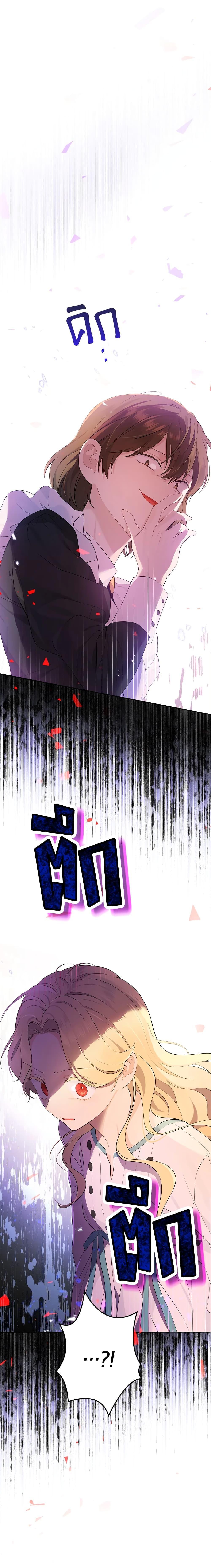 Manga-lc-com อ่านมังงะ อ่านการ์ตูน ออนไลน์ ฟรี Actually, I Was the Real One ตอนที่ 1 2 3 4 5 6 7 8 9 10 11 12 13 14 ฟรี ไม่มีโฆษณา Manga-lc - อ่าน มังงะ อ่าน การ์ตูน ออนไลน์ อ่านมังงะ ฟรี