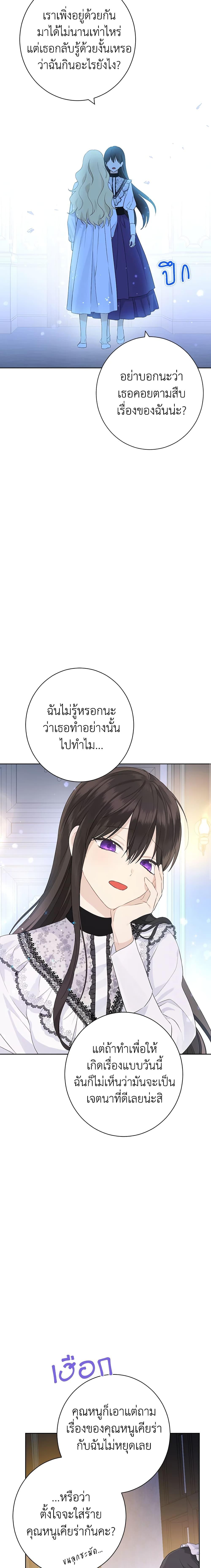 Manga-lc-com อ่านมังงะ อ่านการ์ตูน ออนไลน์ ฟรี Actually, I Was the Real One ตอนที่ 1 2 3 4 5 6 7 8 9 10 11 12 13 14 ฟรี ไม่มีโฆษณา Manga-lc - อ่าน มังงะ อ่าน การ์ตูน ออนไลน์ อ่านมังงะ ฟรี