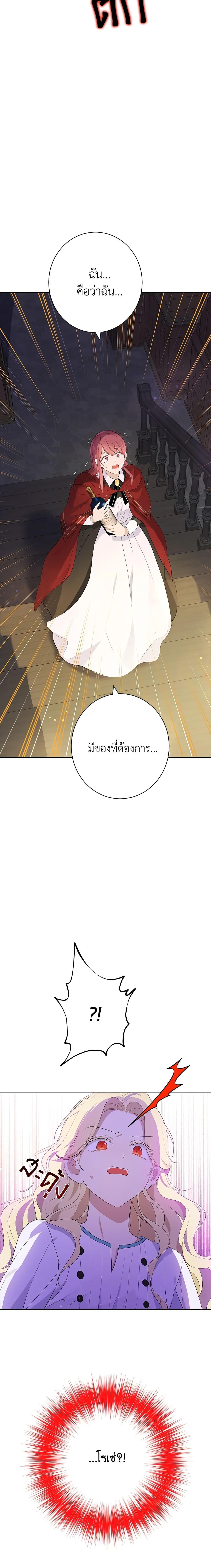 Manga-lc-com อ่านมังงะ อ่านการ์ตูน ออนไลน์ ฟรี Actually, I Was the Real One ตอนที่ 1 2 3 4 5 6 7 8 9 10 11 12 13 14 ฟรี ไม่มีโฆษณา Manga-lc - อ่าน มังงะ อ่าน การ์ตูน ออนไลน์ อ่านมังงะ ฟรี