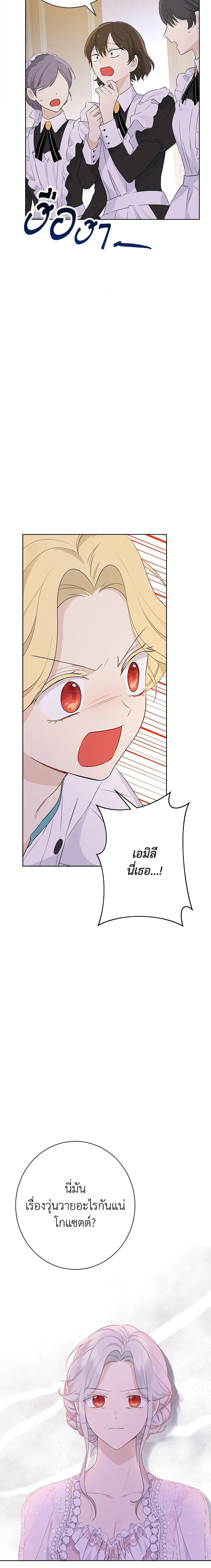 Manga-lc-com อ่านมังงะ อ่านการ์ตูน ออนไลน์ ฟรี Actually, I Was the Real One ตอนที่ 1 2 3 4 5 6 7 8 9 10 11 12 13 14 ฟรี ไม่มีโฆษณา Manga-lc - อ่าน มังงะ อ่าน การ์ตูน ออนไลน์ อ่านมังงะ ฟรี