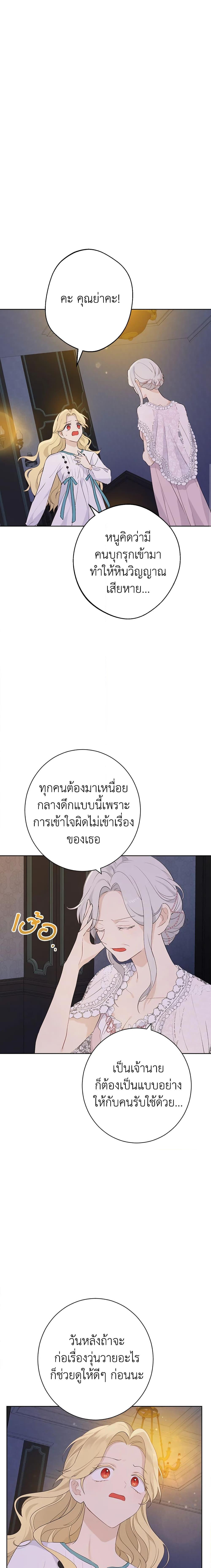 Manga-lc-com อ่านมังงะ อ่านการ์ตูน ออนไลน์ ฟรี Actually, I Was the Real One ตอนที่ 1 2 3 4 5 6 7 8 9 10 11 12 13 14 ฟรี ไม่มีโฆษณา Manga-lc - อ่าน มังงะ อ่าน การ์ตูน ออนไลน์ อ่านมังงะ ฟรี