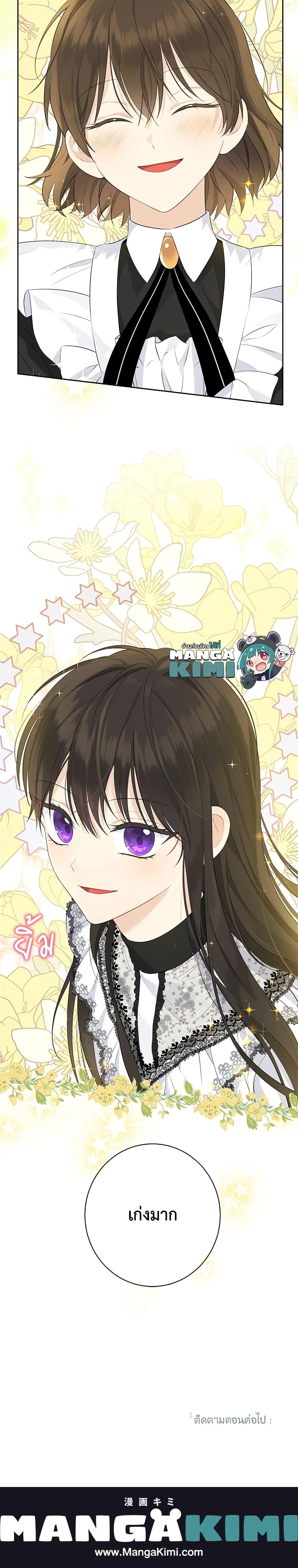 Manga-lc-com อ่านมังงะ อ่านการ์ตูน ออนไลน์ ฟรี Actually, I Was the Real One ตอนที่ 1 2 3 4 5 6 7 8 9 10 11 12 13 14 ฟรี ไม่มีโฆษณา Manga-lc - อ่าน มังงะ อ่าน การ์ตูน ออนไลน์ อ่านมังงะ ฟรี