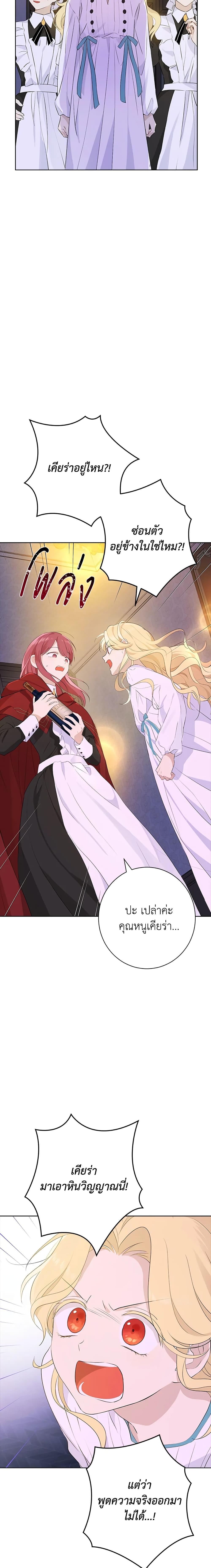 Manga-lc-com อ่านมังงะ อ่านการ์ตูน ออนไลน์ ฟรี Actually, I Was the Real One ตอนที่ 1 2 3 4 5 6 7 8 9 10 11 12 13 14 ฟรี ไม่มีโฆษณา Manga-lc - อ่าน มังงะ อ่าน การ์ตูน ออนไลน์ อ่านมังงะ ฟรี