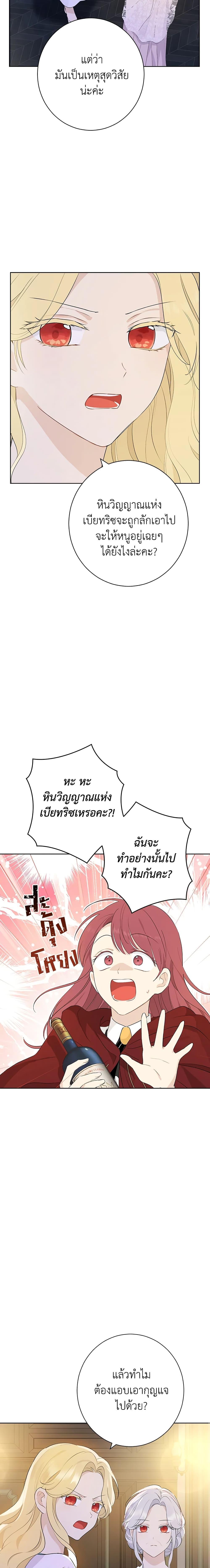 Manga-lc-com อ่านมังงะ อ่านการ์ตูน ออนไลน์ ฟรี Actually, I Was the Real One ตอนที่ 1 2 3 4 5 6 7 8 9 10 11 12 13 14 ฟรี ไม่มีโฆษณา Manga-lc - อ่าน มังงะ อ่าน การ์ตูน ออนไลน์ อ่านมังงะ ฟรี