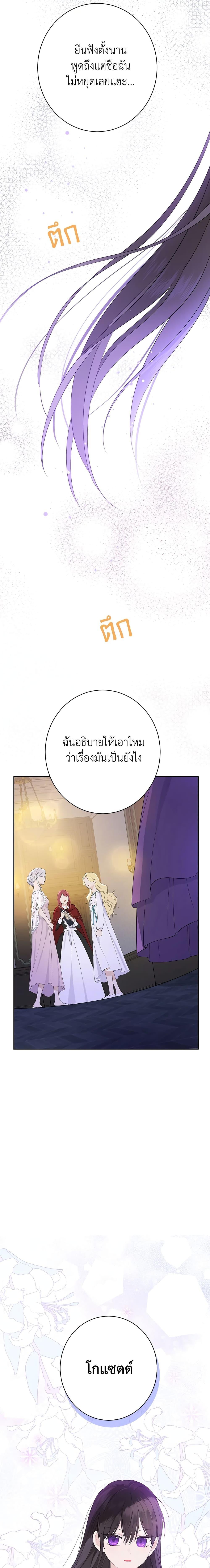 Manga-lc-com อ่านมังงะ อ่านการ์ตูน ออนไลน์ ฟรี Actually, I Was the Real One ตอนที่ 1 2 3 4 5 6 7 8 9 10 11 12 13 14 ฟรี ไม่มีโฆษณา Manga-lc - อ่าน มังงะ อ่าน การ์ตูน ออนไลน์ อ่านมังงะ ฟรี