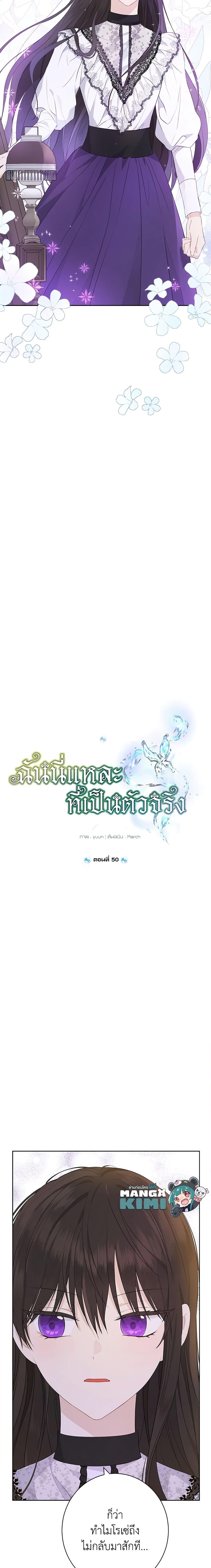 Manga-lc-com อ่านมังงะ อ่านการ์ตูน ออนไลน์ ฟรี Actually, I Was the Real One ตอนที่ 1 2 3 4 5 6 7 8 9 10 11 12 13 14 ฟรี ไม่มีโฆษณา Manga-lc - อ่าน มังงะ อ่าน การ์ตูน ออนไลน์ อ่านมังงะ ฟรี