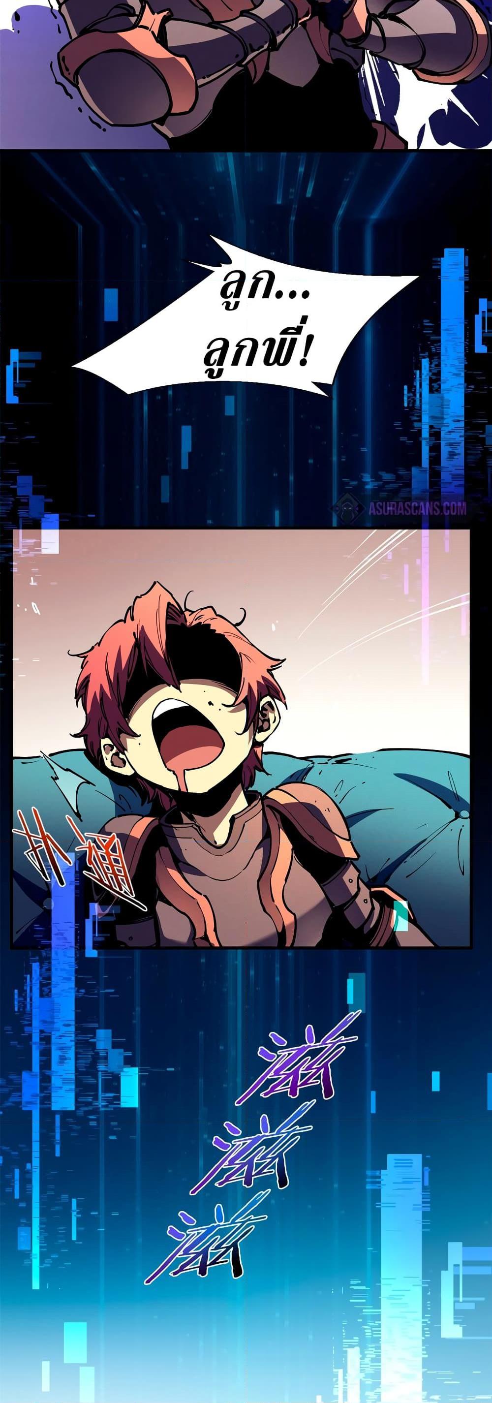 Manga-lc-com อ่านมังงะ อ่านการ์ตูน ออนไลน์ ฟรี Reincarnation Of The Strongest Sword God ตอนที่ 1 2 3 4 5 6 7 8 9 10 11 12 13 14 ฟรี ไม่มีโฆษณา Manga-lc - อ่าน มังงะ อ่าน การ์ตูน ออนไลน์ อ่านมังงะ ฟรี