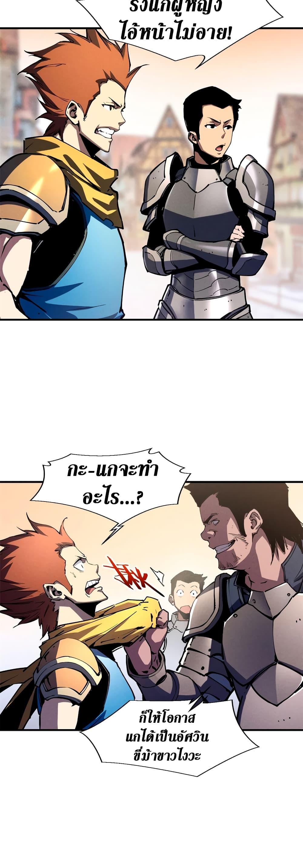 Manga-lc-com อ่านมังงะ อ่านการ์ตูน ออนไลน์ ฟรี Reincarnation Of The Strongest Sword God ตอนที่ 1 2 3 4 5 6 7 8 9 10 11 12 13 14 ฟรี ไม่มีโฆษณา Manga-lc - อ่าน มังงะ อ่าน การ์ตูน ออนไลน์ อ่านมังงะ ฟรี